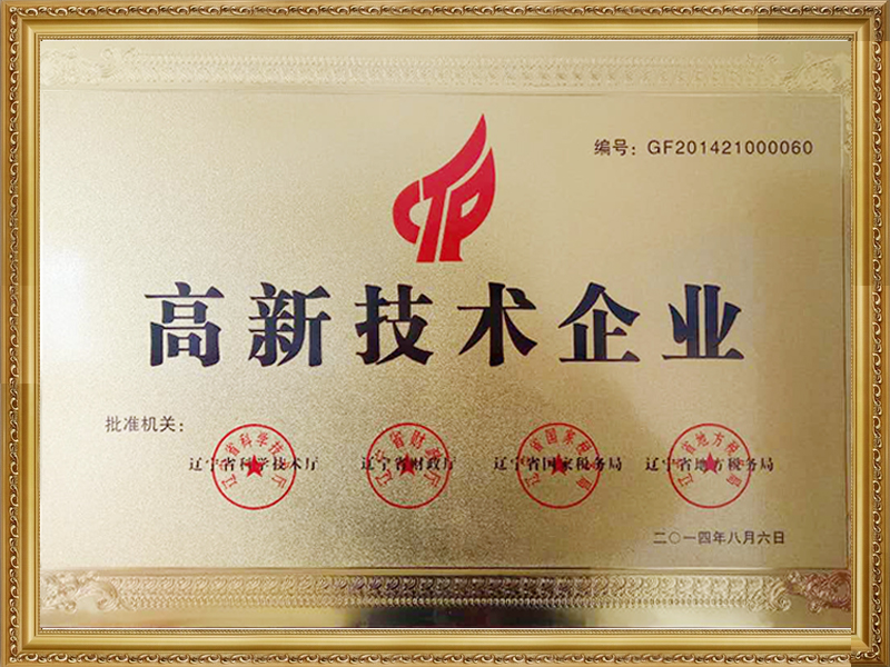 沈阳真空熔炼炉